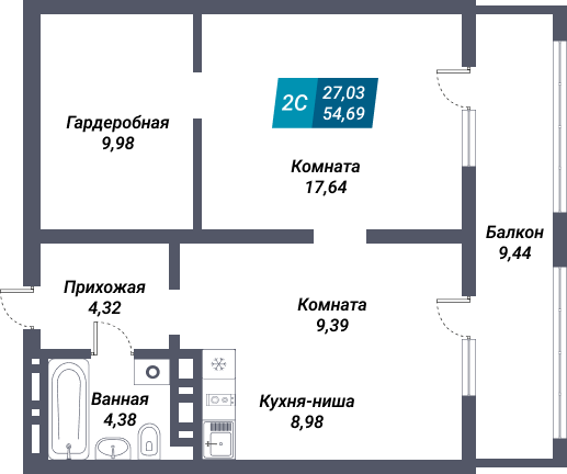 Планировка двухкомнатной студии квартиры в ЖК «Менделеев»